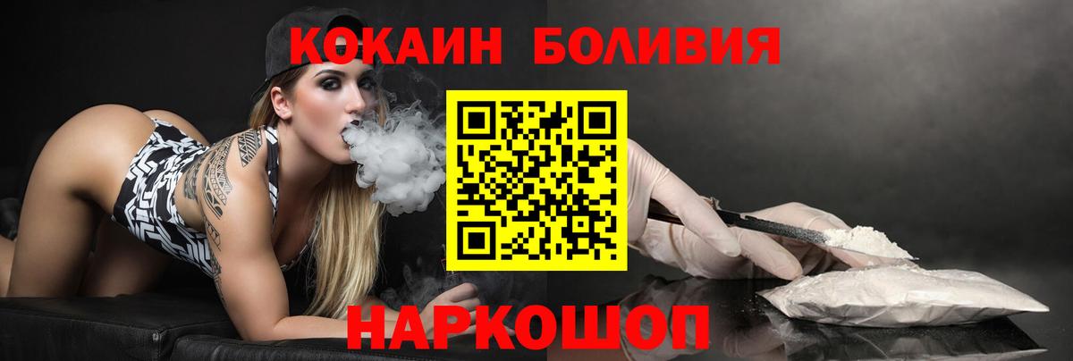 Cocaine 98% Вольск