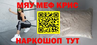 бошки Малоярославец