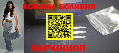 мяу мяу кристалл Мариинск