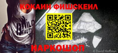бошки Малоярославец