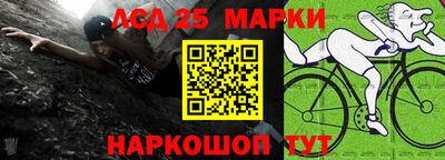 мяу мяу кристалл Мариинск