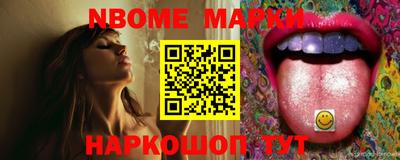 бошки Малоярославец