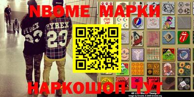 мяу мяу кристалл Мариинск