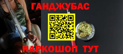 мяу мяу кристалл Мариинск