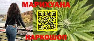 бошки Малоярославец
