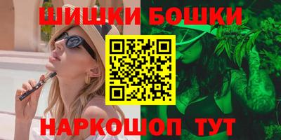 мяу мяу кристалл Мариинск
