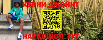 мяу мяу кристалл Мариинск