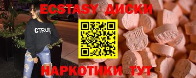 круглые Малгобек