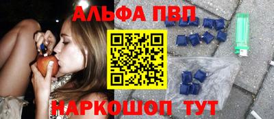 бошки Малоярославец