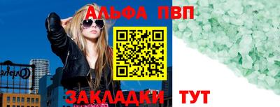 бошки Малоярославец