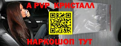 круглые Малгобек
