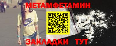 мяу мяу кристалл Мариинск