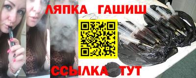 мяу мяу кристалл Мариинск