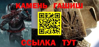 мяу мяу кристалл Мариинск