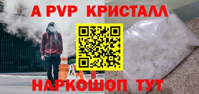 бошки Малоярославец