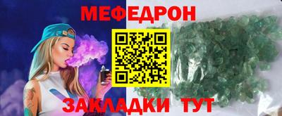 круглые Малгобек