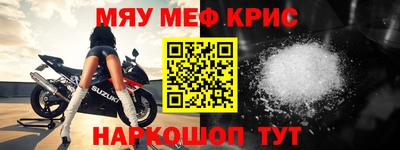 круглые Малгобек