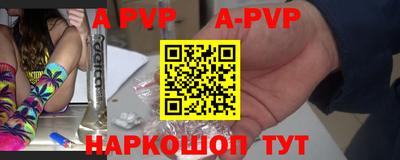 мяу мяу кристалл Мариинск