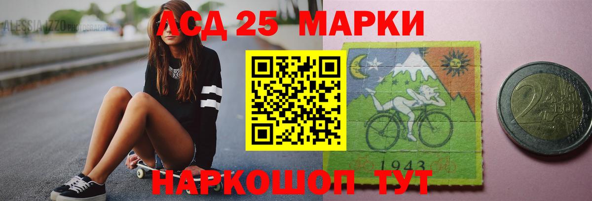 Лсд 25 экстази ecstasy  Вход с VPN  Вольск 