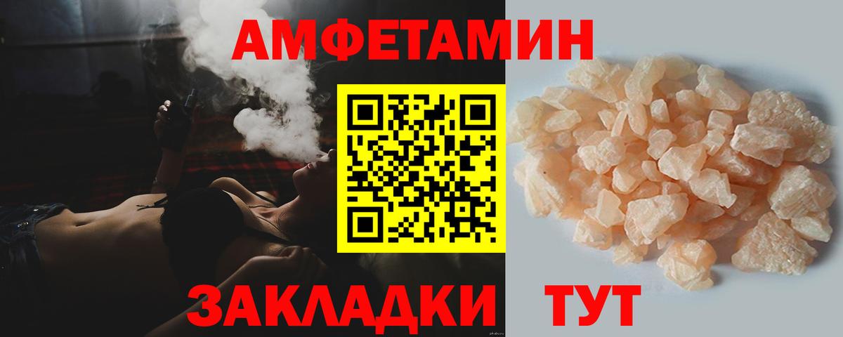 Первитин Methamphetamine  Первитин Methamphetamine  Вольск  МЕТАМФЕТАМИН  Вход с VPN 