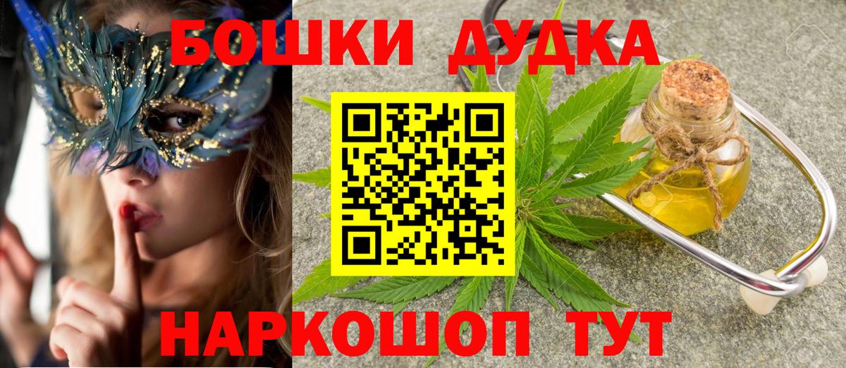 Канабис марихуана Вольск